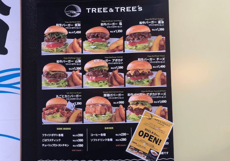 TREE＆TREE’S新橋店 店頭に貼られたメニュー