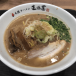 つけ麺TETSUプロデュース「あの小宮」で札幌直伝屋の味噌ラーメン 大崎