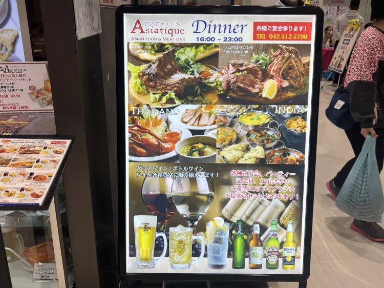 Asiatique 立川店のディナーメニュー