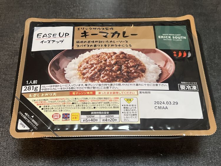 EASE UP エリックサウス監修 キーマカレーの外観