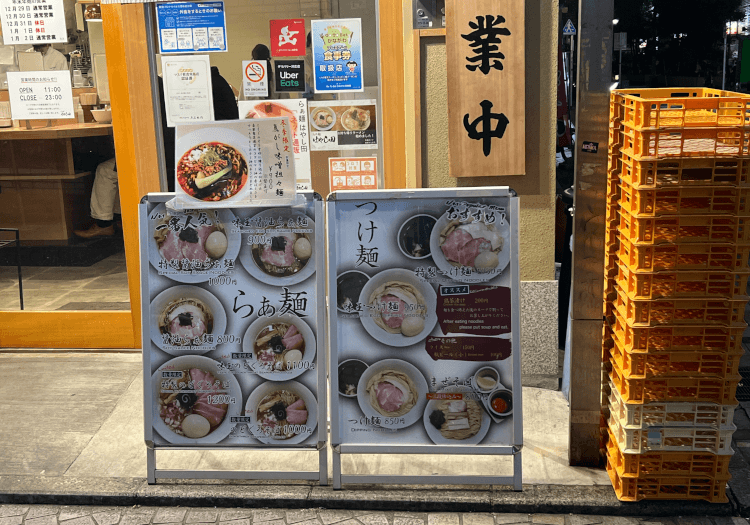 らぁ麺はやし田 武蔵小杉店 店頭のメニュー