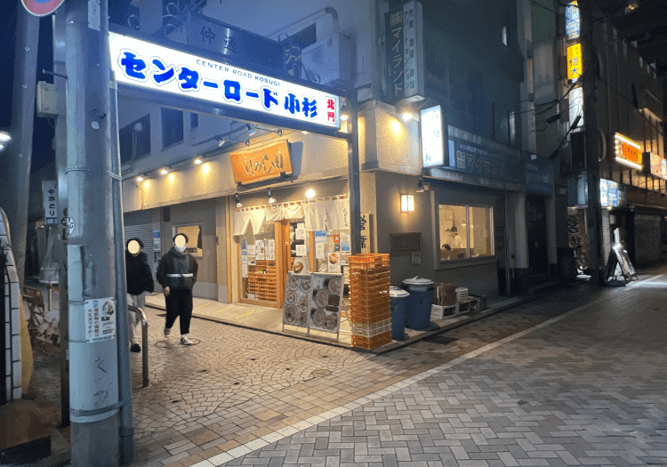 らぁ麺はやし田 武蔵小杉店の外観
