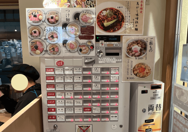 らぁ麺はやし田 武蔵小杉店 店頭の券売機 その1