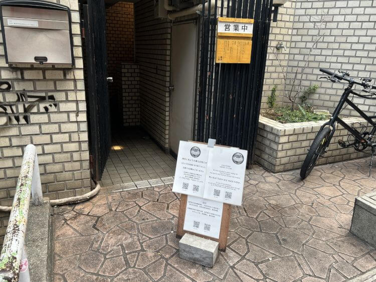 挽肉と米 渋谷店の入口 その1