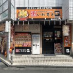 歌舞伎町ど真ん中にある美味しい立食いそば「いわもとQ」24H営業 天ぷらは揚げたて