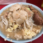 「ラーメン二郎」歌舞伎町店 乳化したスープに柔らか麺が美味しい！