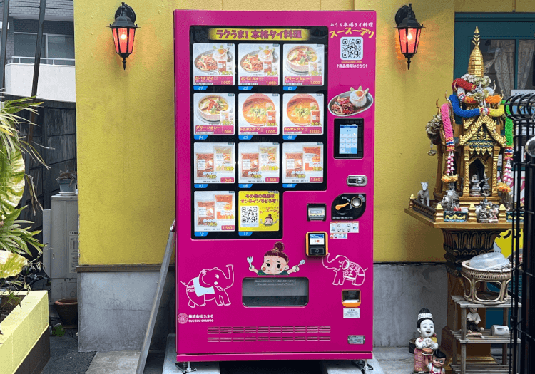 クルン・サイアム 大井町店店頭に置かれたタイ料理の冷凍自販機
