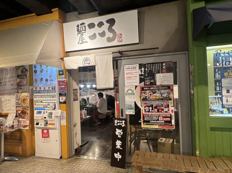 立川 ラーメンスクエア 麺屋こころの入口
