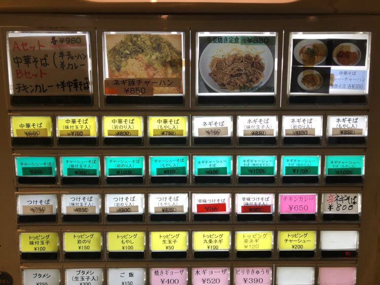 大井町「のりや食堂」の券売機