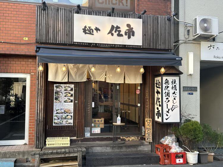 錦糸町 麺や佐市の外観