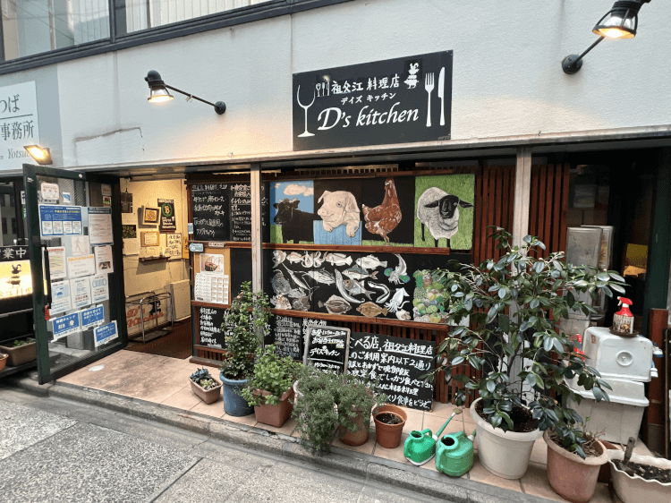 名古屋 祖父江料理店 デイズキッチン D’s Kitchenの外観