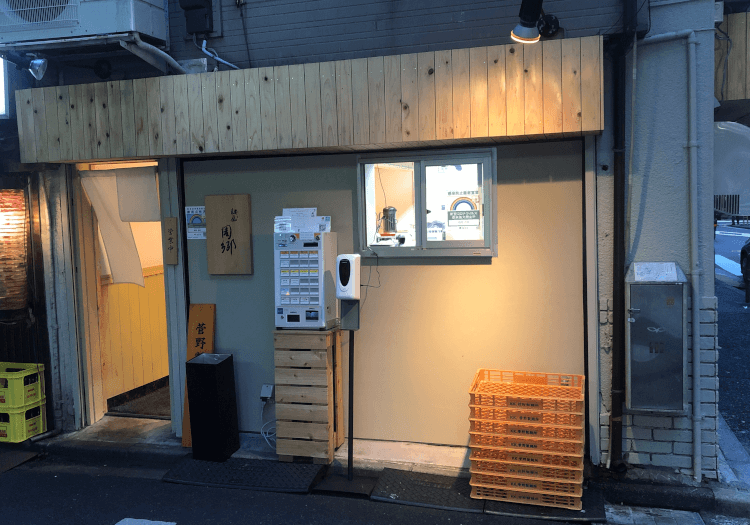 新橋 麺屋周郷の外観