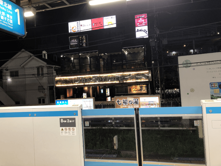 西川口駅ホームから見たザ・テラス