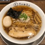 吉祥寺No.1ラーメン「Tombo とんぼ」シンプルなスープが激ウマ！でビックリ