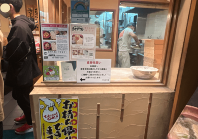池袋「うちたて家」東京No.1武蔵野うどん 極太肉汁うどんが衝撃的な旨さ うどん百名店 | 全記事2,000以上、全て管理人が実食、東京で最も