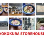 小山「ヨコクラストアハウス」淡麗つけ麺日本一！行き方、行列の様子、メニュー、システムを詳しく解説
