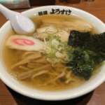 東京駅「麺屋ようすけ」ラーメンストリートに佐野ラーメンの名店が登場！麺もスープも激ウマ！鉄腕！DASHでTOKIOが修行